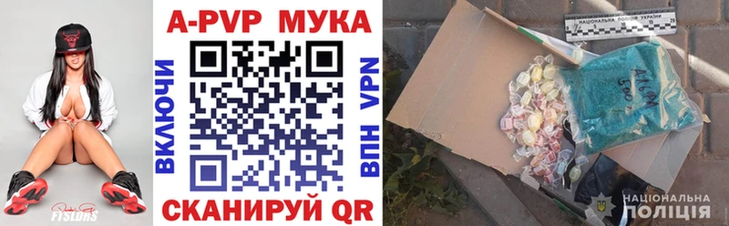где можно купить   Усть-Кут  Альфа ПВП VHQ 