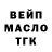 Героин гречка Animator DARK