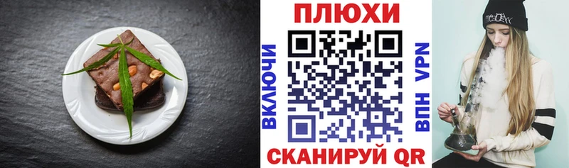 Canna-Cookies марихуана  сколько стоит  гидра как войти  Усть-Кут 