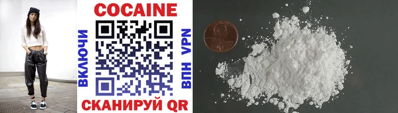 COCAIN VHQ  Усть-Кут 