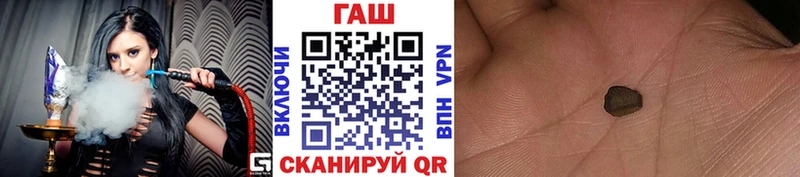 ГАШИШ хэш  гидра рабочий сайт  Усть-Кут  купить  цена 