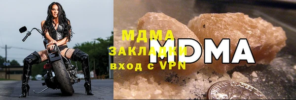 бошки Абаза