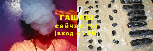 бошки Абаза