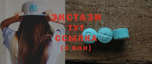 спиды Абинск
