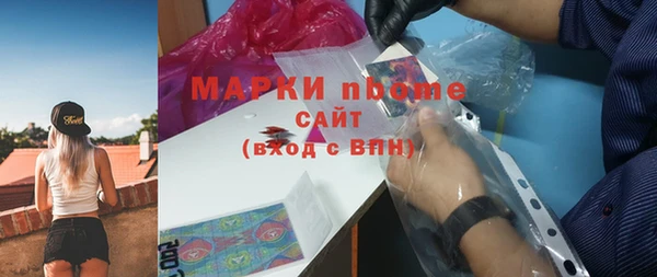 бошки Абаза
