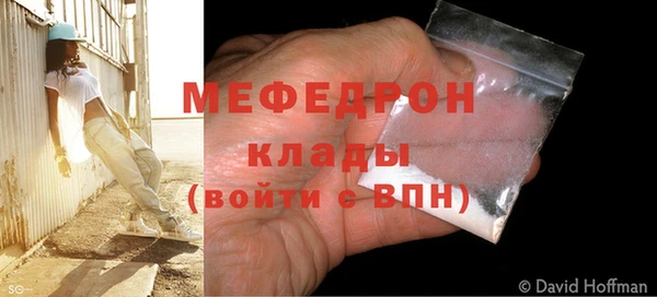 стаф Абдулино