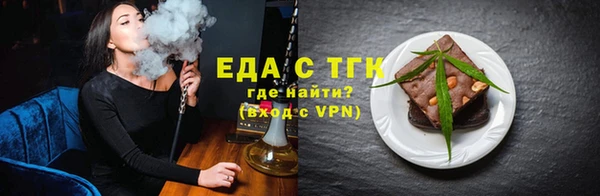 спиды Абинск