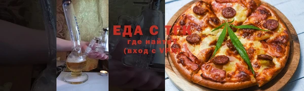 стаф Абдулино