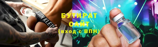 спиды Абинск