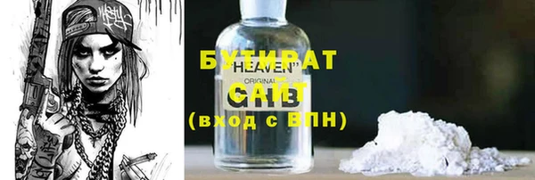 бошки Абаза