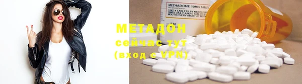 спиды Абинск