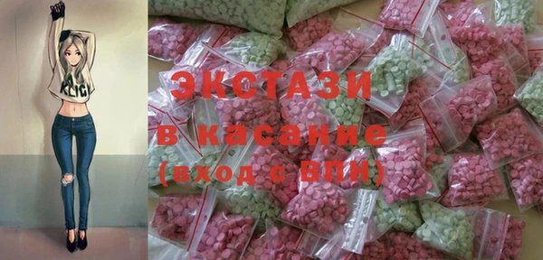 спиды Абинск