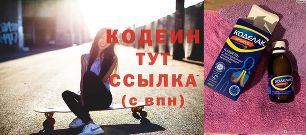 бошки Абаза