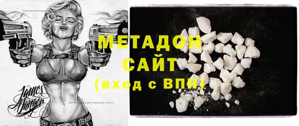 стаф Абдулино