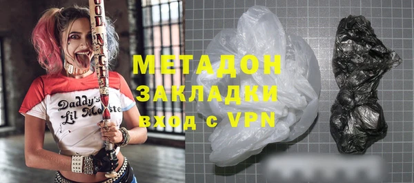 спиды Абинск