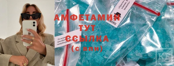стаф Абдулино