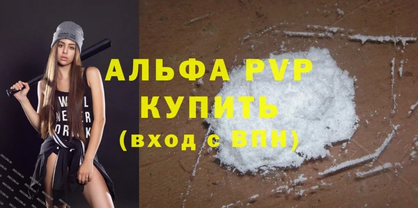 стаф Абдулино