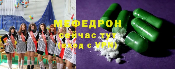 меф Алексеевка