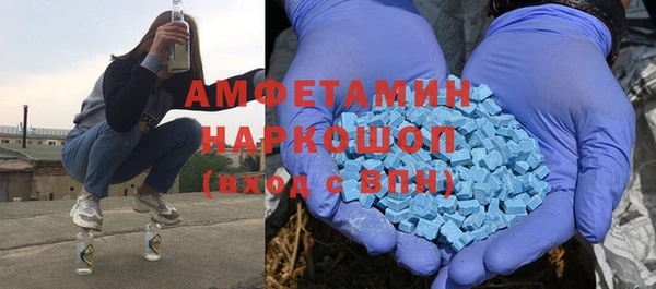 бошки Абаза