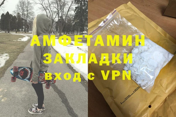 спиды Абинск