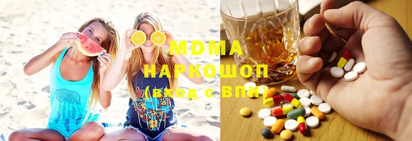 бошки Абаза