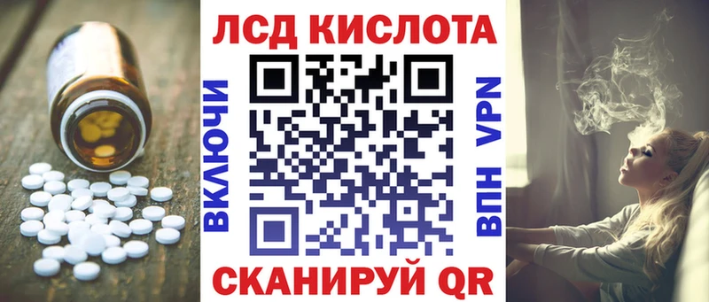 LSD-25 экстази ecstasy  Усть-Кут 