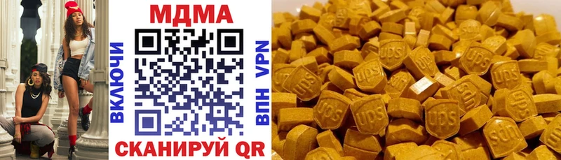 МДМА Molly  что такое   МЕГА рабочий сайт  Усть-Кут 