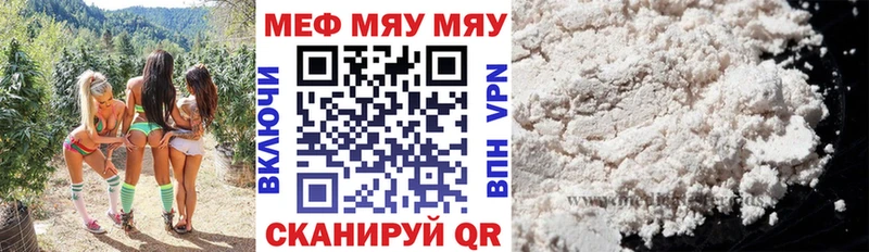 mega ТОР  Усть-Кут  МЕФ 4 MMC 