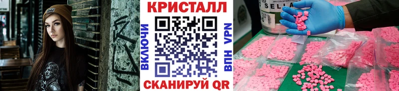 МЕТАМФЕТАМИН мет  даркнет наркотические препараты  Усть-Кут  наркотики 