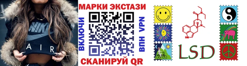 нарко площадка Telegram  Усть-Кут  Марки NBOMe 1,5мг 