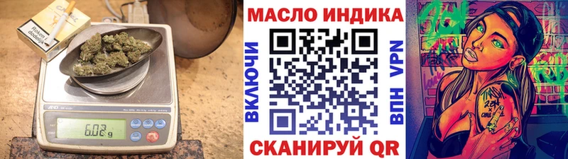 ТГК THC oil  Усть-Кут 